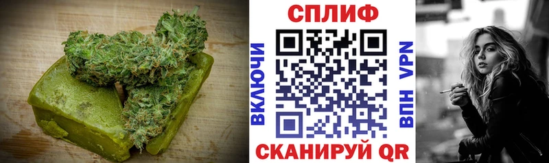 хочу наркоту  Королёв  нарко площадка клад  Печенье с ТГК марихуана 