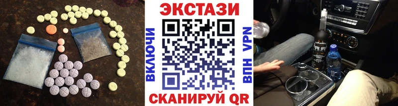 ЭКСТАЗИ Cube  Королёв 