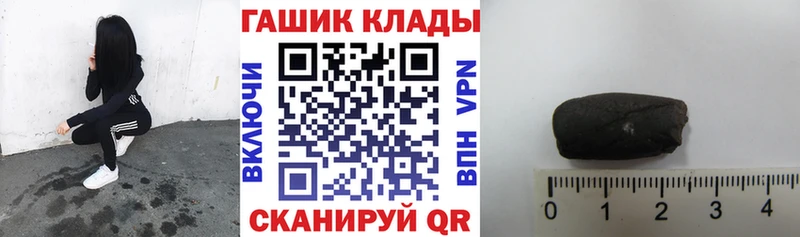 Гашиш гашик  Королёв 