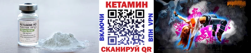 цены   Королёв  КЕТАМИН ketamine 