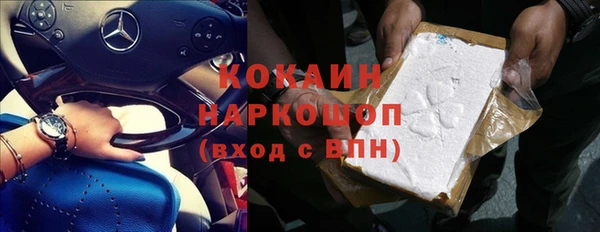 меф VHQ Алексин
