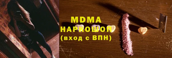 меф VHQ Алексин