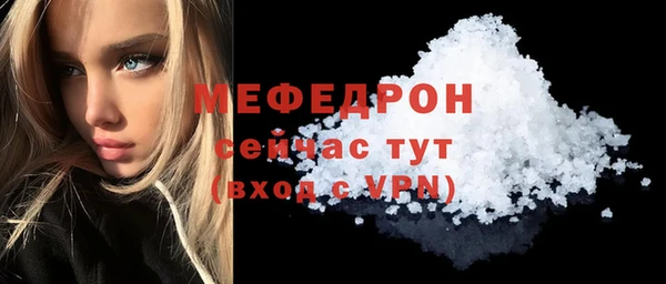меф VHQ Алексин