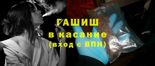 меф VHQ Алексин