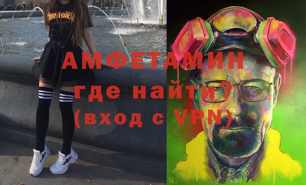 меф VHQ Алексин
