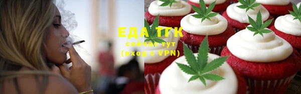 шишки Алзамай