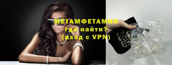 Альфа ПВП Магас