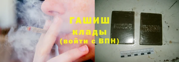 кокаин Магадан