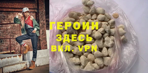 шишки Алзамай
