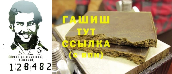 шишки Алзамай