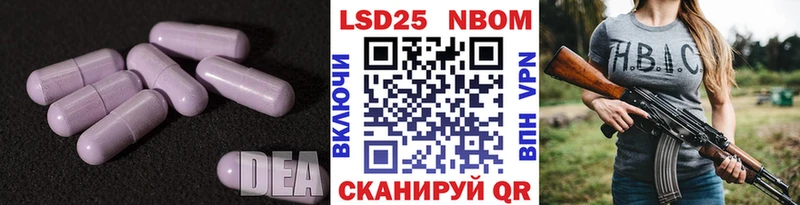 ЛСД экстази кислота  Королёв 