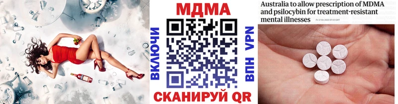 omg ссылки  маркетплейс какой сайт  MDMA VHQ  дарнет шоп  Королёв 
