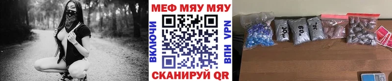 kraken вход  Королёв  Меф mephedrone  наркотики 