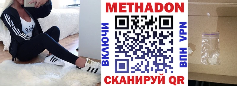 цена   Королёв  МЕТАДОН мёд 