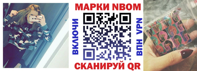 Наркотические марки 1,8мг как найти ОМГ ОМГ ССЫЛКА Королёв