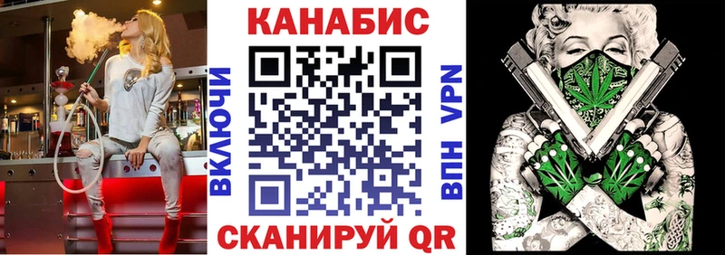 ОМГ ОМГ как войти  Королёв  Каннабис Amnesia 